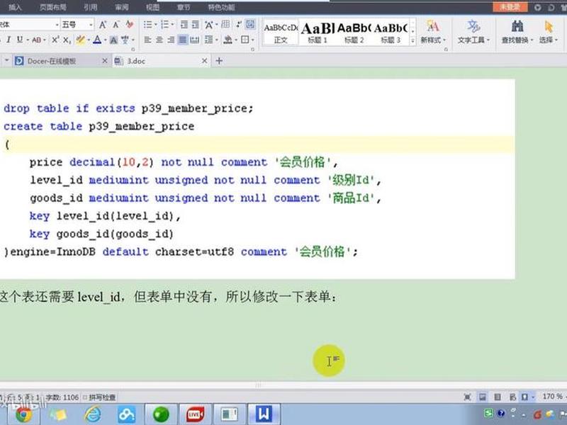 thinkphp3.2与thinkphp5的区别 - thinkphp5和3.2的区别 thinkphp3.2与thinkphp5的区别 - thinkphp5和3.2的区别