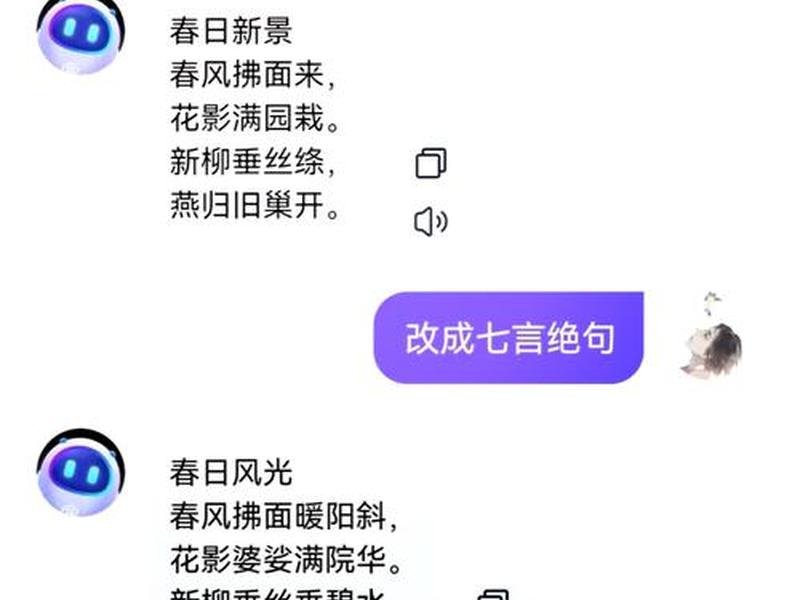 ai自动作诗 ai在线自动作诗器 ai自动作诗 ai在线自动作诗器