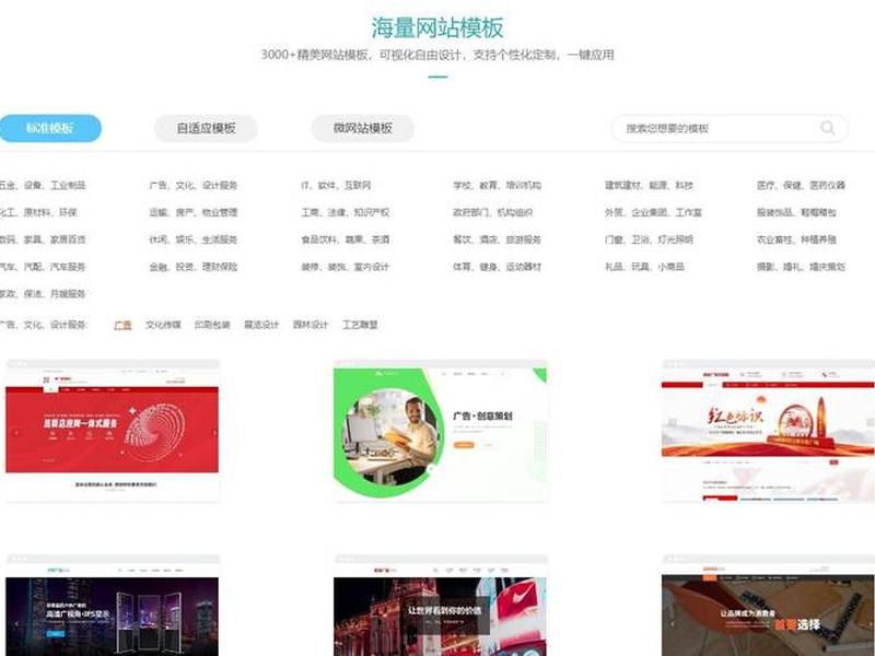 沧州网站建设制作报价、沧州网站建设公司 沧州网站建设制作报价、沧州网站建设公司