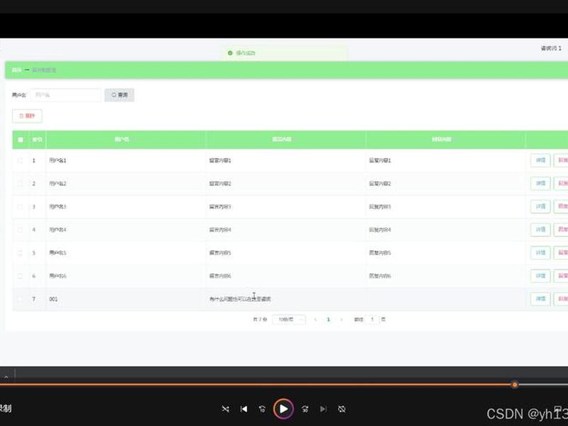 jsp模板免费下载(jsp网站模板免费下载) jsp模板免费下载(jsp网站模板免费下载)