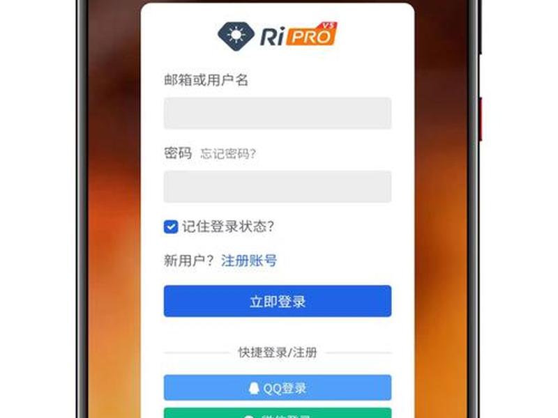 ripro-v5主题(riprov5主题美化) ripro-v5主题(riprov5主题美化)