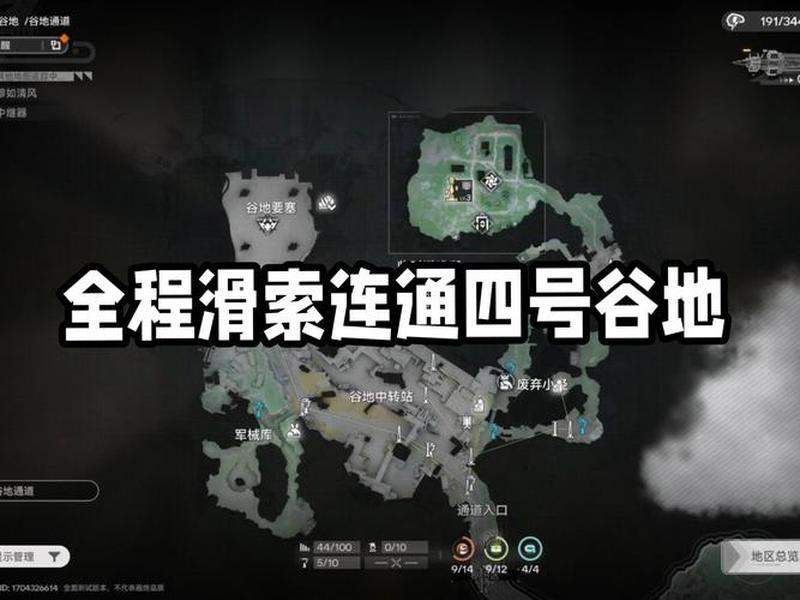 测地通最新版7.3.5教程 测地通最新版7.3.5教程怎么下载 测地通最新版7.3.5教程 测地通最新版7.3.5教程怎么下载