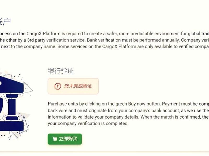 cargox官网登录入口 cargox网站 cargox官网登录入口 cargox网站