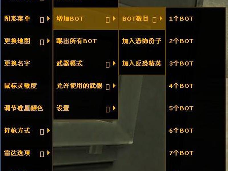 cs8配置网络 cs1.6网络参数设置 cs8配置网络 cs1.6网络参数设置