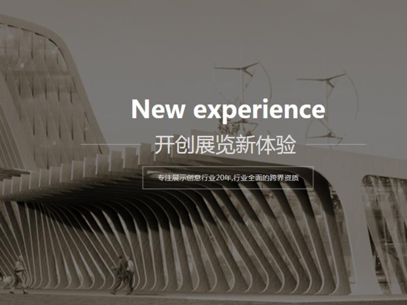 凡科海外建站标准版(凡科建站推广版怎么样) 凡科海外建站标准版(凡科建站推广版怎么样)