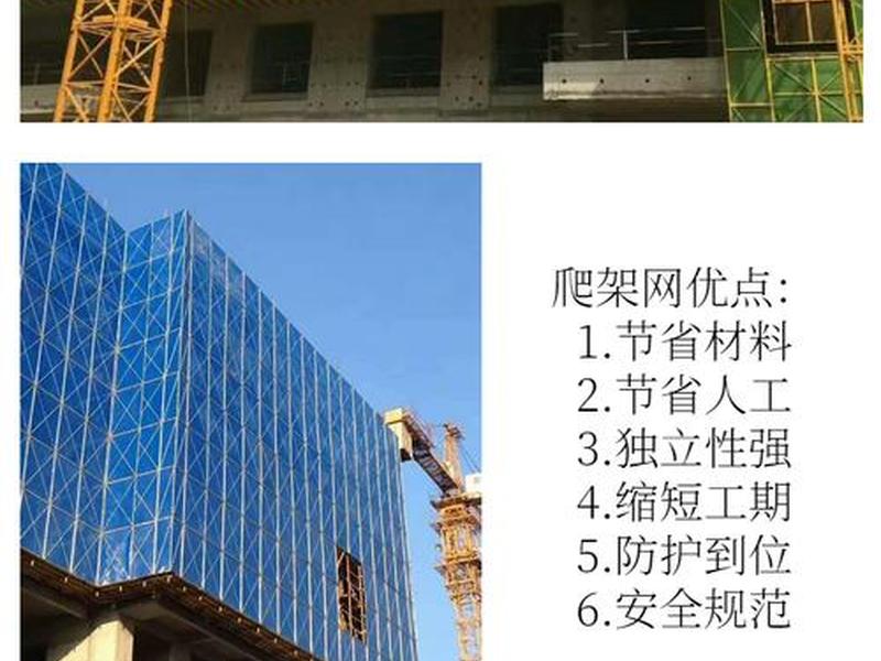 建筑工程爬架图片 建筑工程爬架价格 建筑工程爬架图片 建筑工程爬架价格