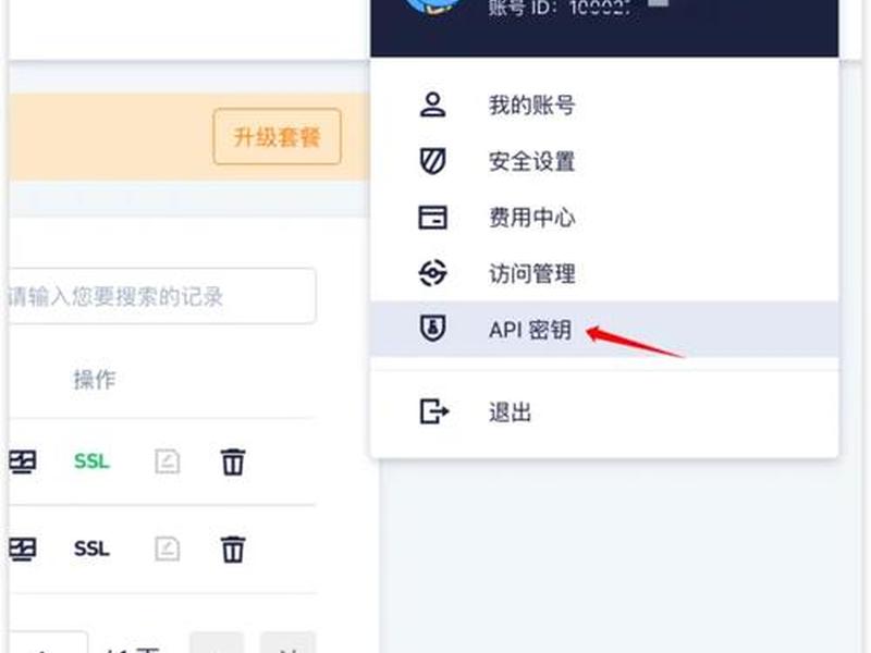 ddns自己搭建;ddns 自建 ddns自己搭建;ddns 自建