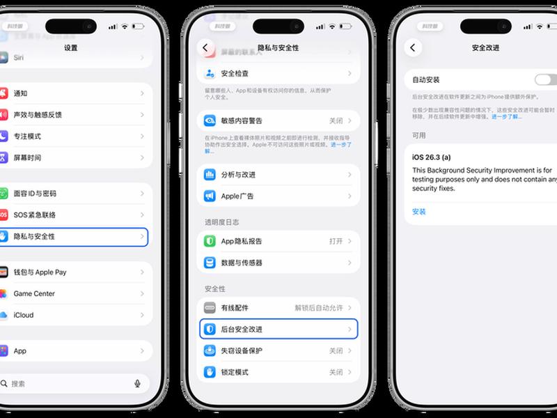 ios10.3.3固件下载、苹果ios10.3.3固件下载 ios10.3.3固件下载、苹果ios10.3.3固件下载