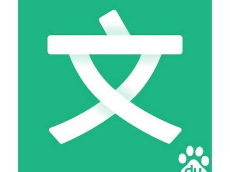 凡科建站百度收录吗(凡科建站百度不收录) 凡科建站百度收录吗(凡科建站百度不收录)