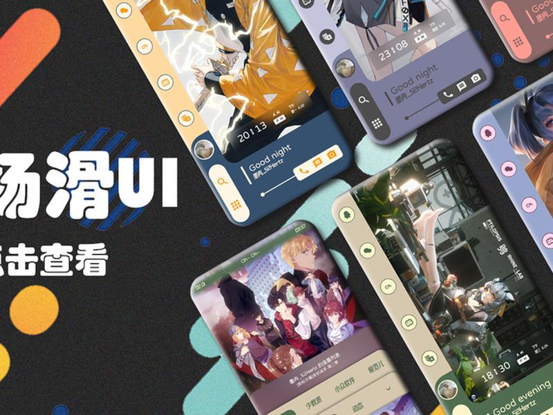 wp主题官网；klwp主题官网