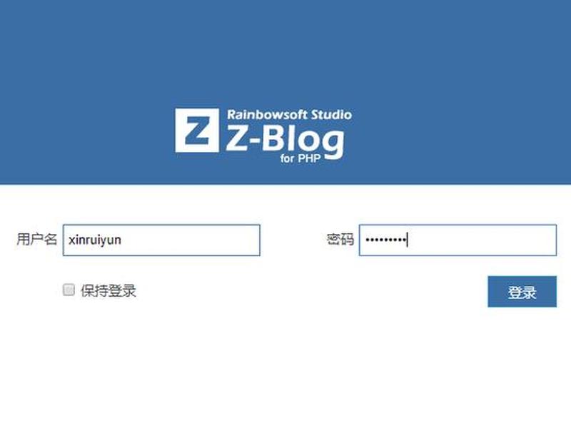 zblog建站成功案例；zblog建站教程