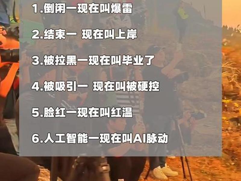 火网是什么意思 - 火网是什么意思网络用语 火网是什么意思 - 火网是什么意思网络用语