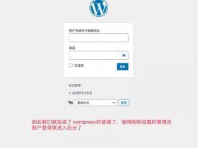 宝塔如何安装wordpress - 宝塔怎么安装wordpress