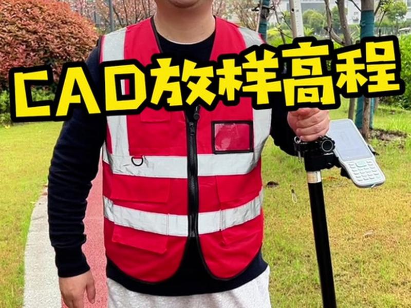 工程之星安装教程（工程之星安装教程下载）