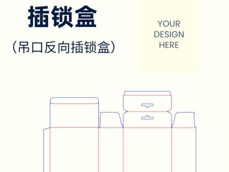 netbox盒子教程(netipbox) netbox盒子教程(netipbox)
