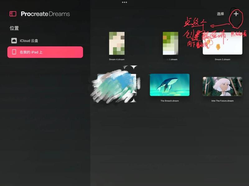 dreamview怎么启动、dream multimedia怎么用