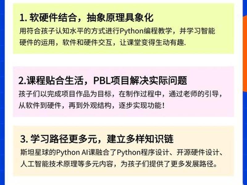 编程网站在线免费,免费编程教学网站 编程网站在线免费,免费编程教学网站