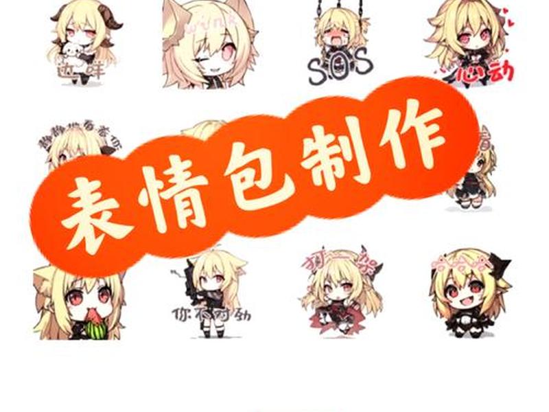 抖音如何自创(抖音如何自创表情包) 抖音如何自创(抖音如何自创表情包)