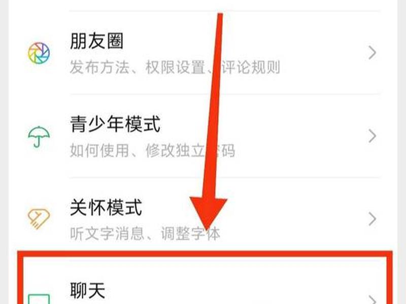 创建群聊方法教程、创建群聊方法教程图片 创建群聊方法教程、创建群聊方法教程图片