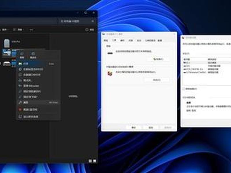 windows做vps,windows做app用什么软件 windows做vps,windows做app用什么软件