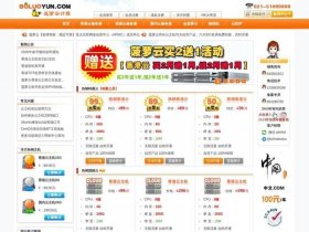 vps站群服务器，vps云服务器 网站群服