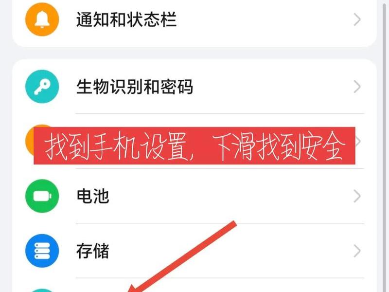 华为启动管理应该怎样设置(华为启动管理应该怎样设置密码) 华为启动管理应该怎样设置(华为启动管理应该怎样设置密码)