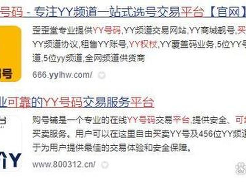 yy创建频道怎么创建，yy怎么自己创建频道