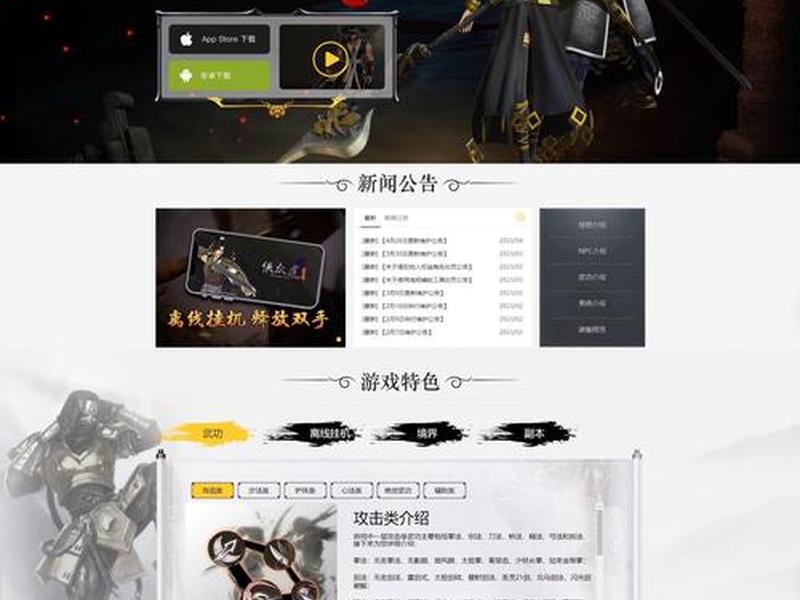 H5搭建(h5搭建网站) H5搭建(h5搭建网站)