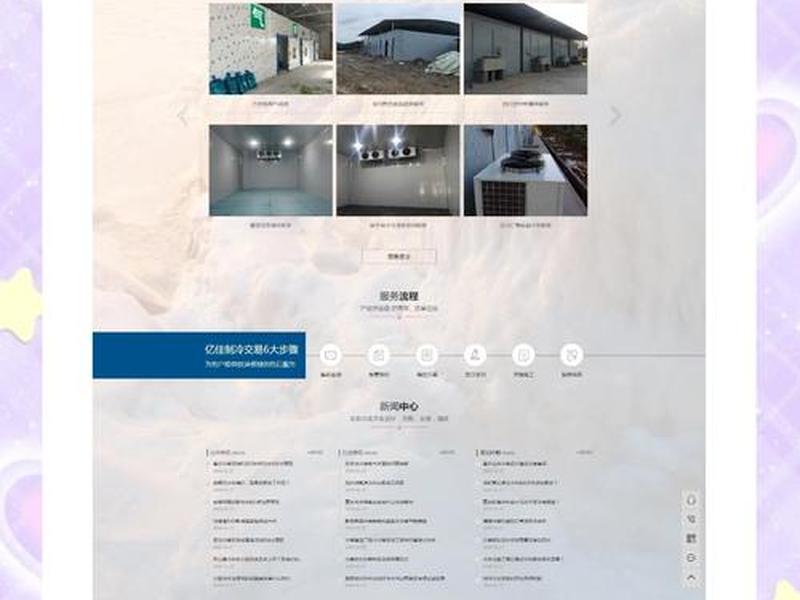 比较好的建立站点 - 比较好的建立站点的网站