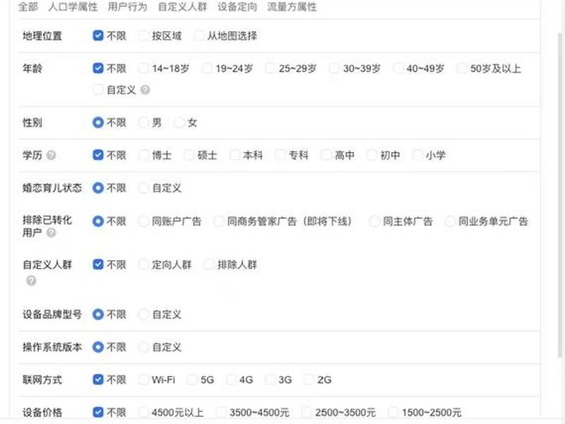 广告投放建站教程,广告投放建站教程图片 广告投放建站教程,广告投放建站教程图片