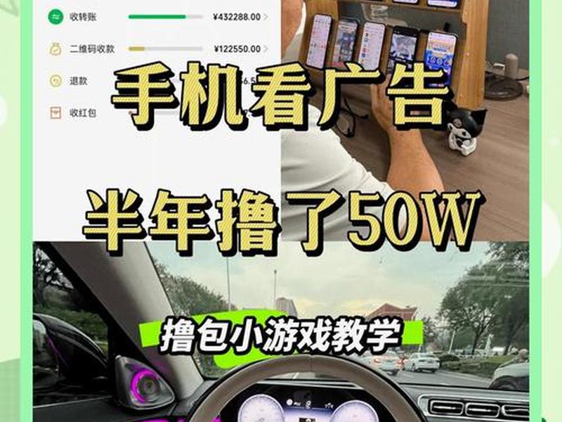 广告联盟赚钱教程,广告联盟赚钱教程视频 广告联盟赚钱教程,广告联盟赚钱教程视频