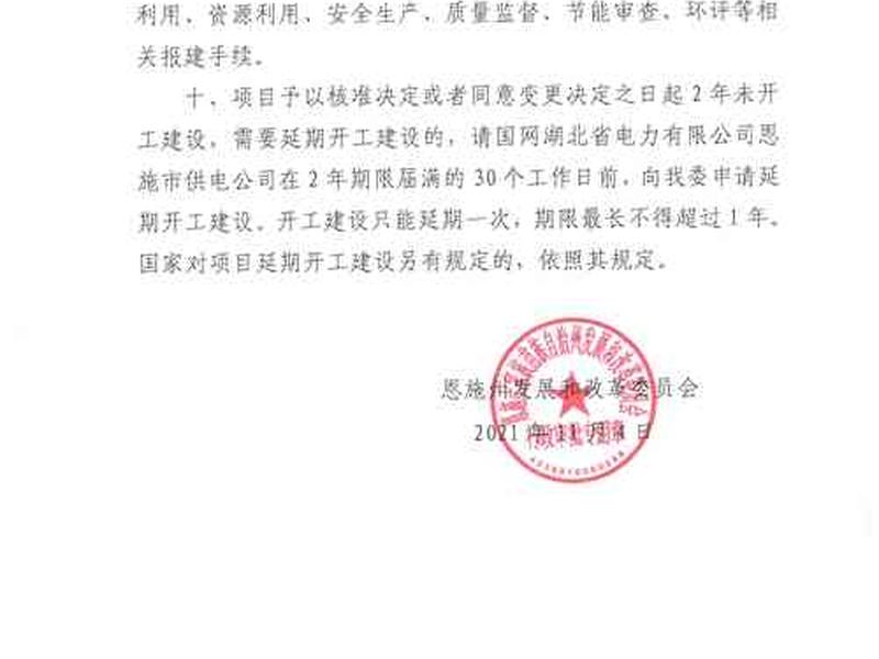 恩施如何建设网站,恩施建委网站 恩施如何建设网站,恩施建委网站