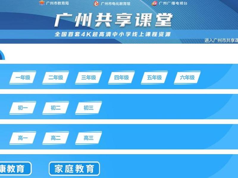 帮课大学课程分享百度云，帮课大学百度网盘