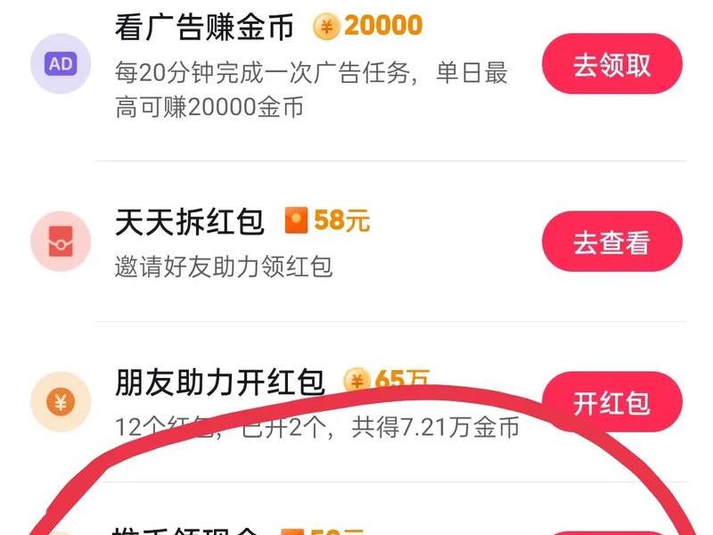 极速版商家怎么赚钱,极速版商家怎么赚钱的 极速版商家怎么赚钱,极速版商家怎么赚钱的