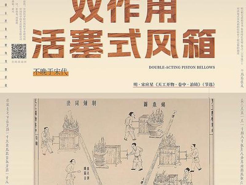 风铃装置规划设计 风铃设计说明 风铃装置规划设计 风铃设计说明