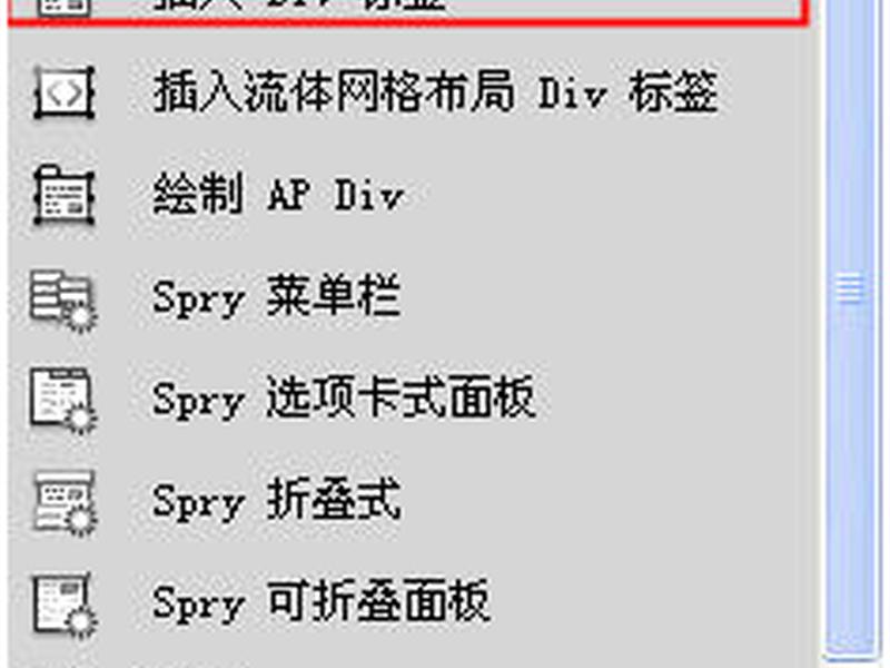 dw如何创建站点作用是什么,dw创建站点有什么用 dw如何创建站点作用是什么,dw创建站点有什么用