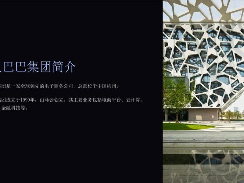阿里巴巴独立站是什么意思(阿里巴巴独立站是什么意思啊) 阿里巴巴独立站是什么意思(阿里巴巴独立站是什么意思啊)