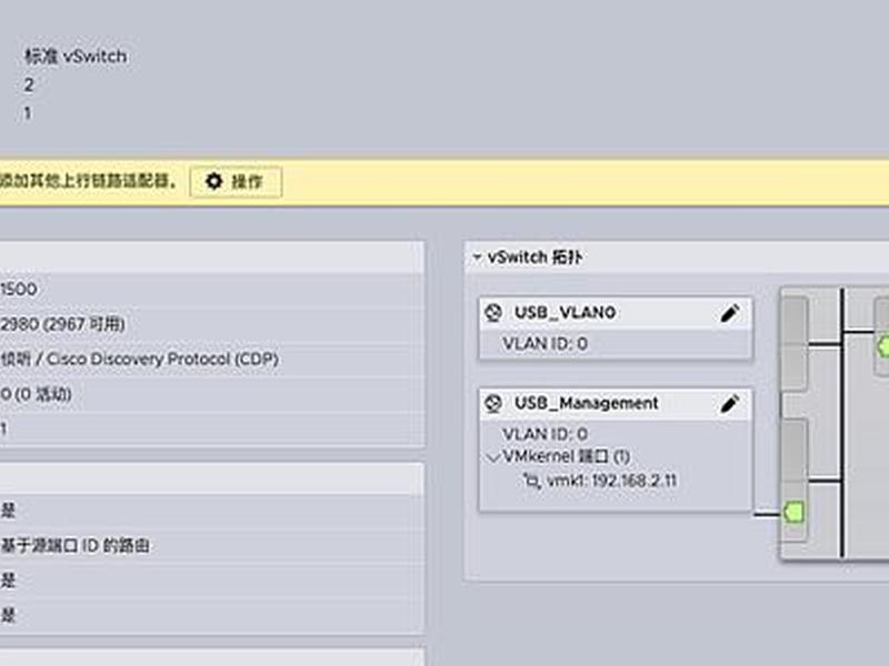 contos7临时设置网卡ip centos7设置网卡ip contos7临时设置网卡ip centos7设置网卡ip