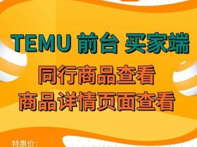shopee买家入口 shopee买家入口怎么进不去