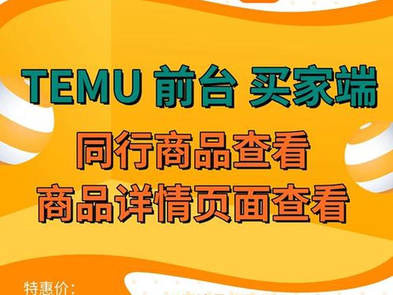 shopee买家入口 shopee买家入口怎么进不去