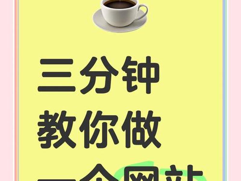 宝塔里如何用现成的源码搭建网站 宝塔里如何用现成的源码搭建网站呢 宝塔里如何用现成的源码搭建网站 宝塔里如何用现成的源码搭建网站呢