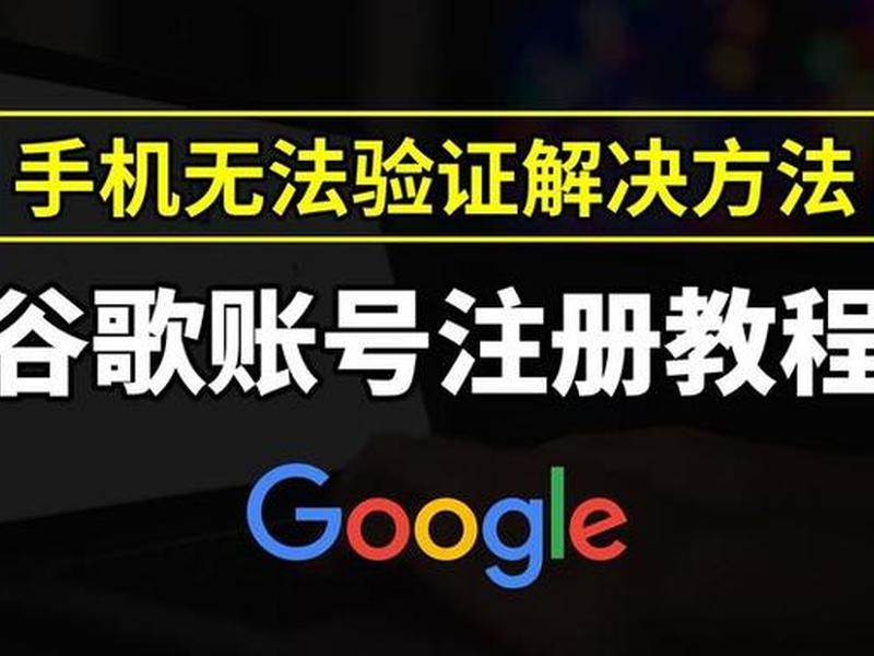 谷歌自建站成功案例;谷歌自建站是什么 谷歌自建站成功案例;谷歌自建站是什么