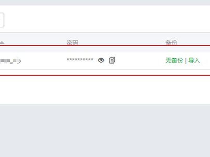 宝塔创建站点教程数据库失败怎么办(宝塔创建站点教程数据库失败怎么办啊) 宝塔创建站点教程数据库失败怎么办(宝塔创建站点教程数据库失败怎么办啊)