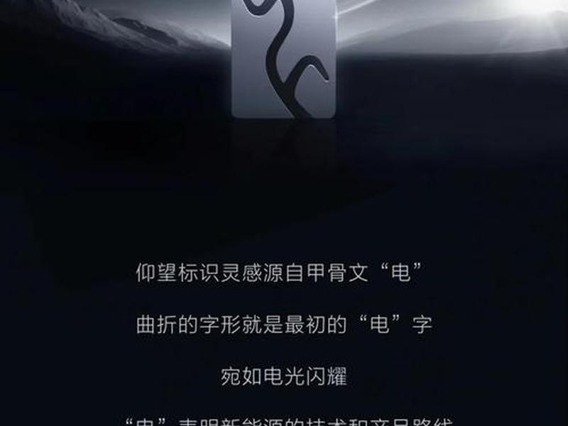 甲骨文建设电力中心(甲骨文中的电怎么写) 甲骨文建设电力中心(甲骨文中的电怎么写)