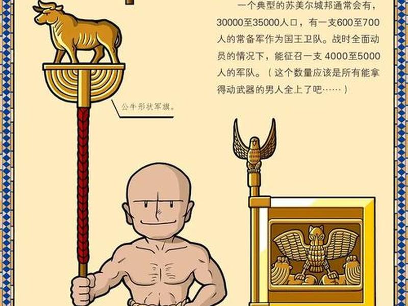 帝国小说;巴比伦帝国小说 帝国小说;巴比伦帝国小说