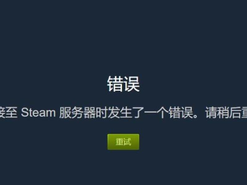恒创科技服务器 - 恒创科技服务器连接失败 恒创科技服务器 - 恒创科技服务器连接失败