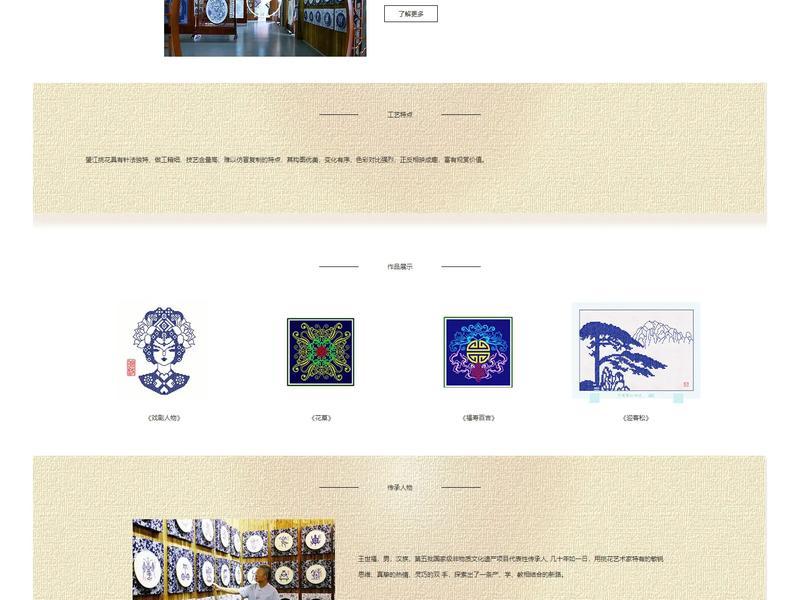 html制作百度页面 - html百度页面制作代码