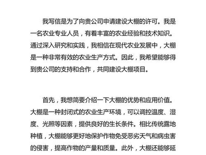 高能建站怎么申请、高能建工有限公司怎么样 高能建站怎么申请、高能建工有限公司怎么样