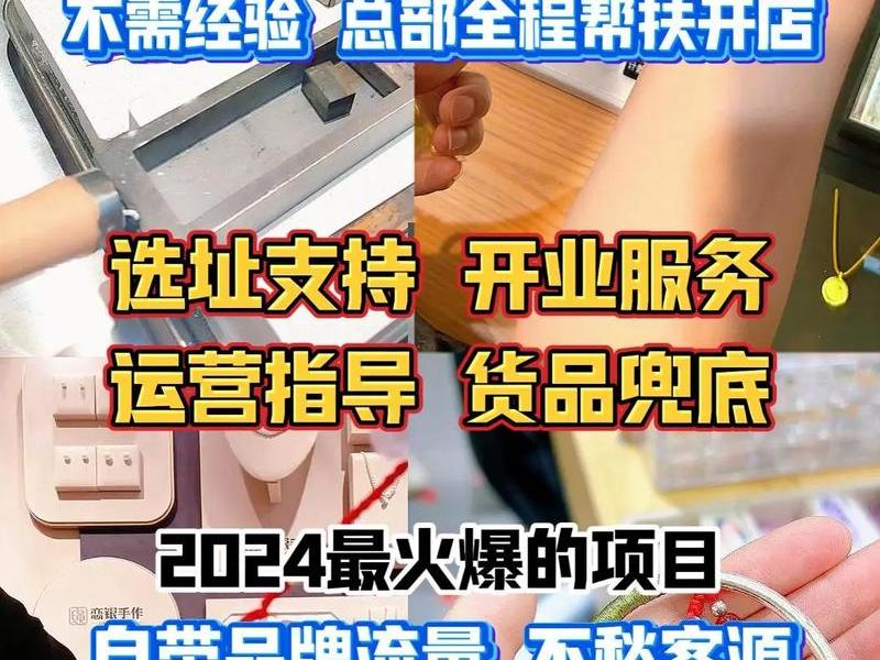 保姆式运营创业项目(保姆式运营创业项目是什么) 保姆式运营创业项目(保姆式运营创业项目是什么)