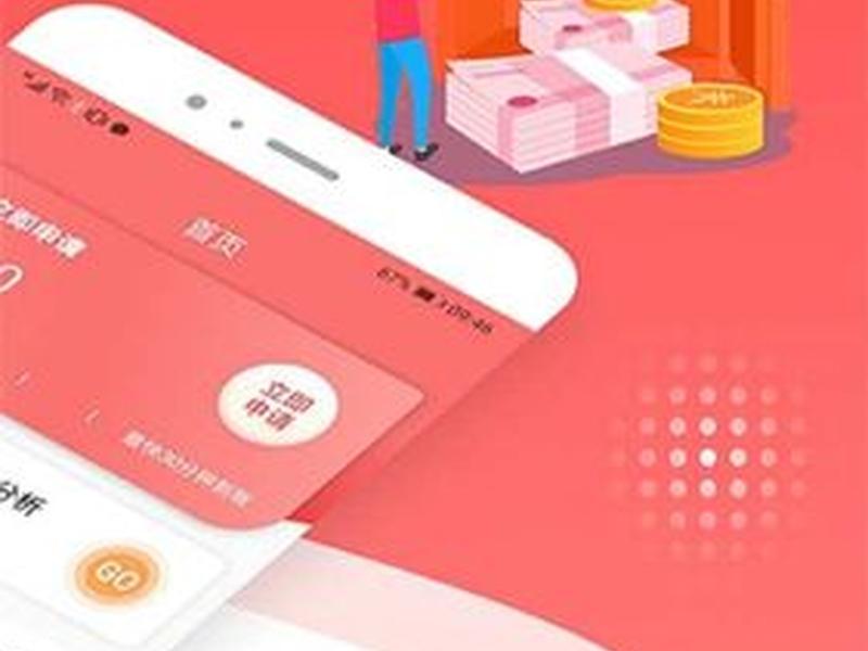 好易app官方下载 好易app官方下载安装